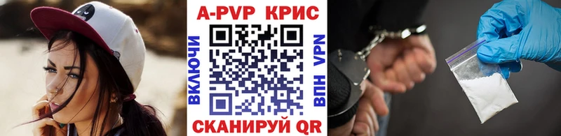 Что такое Сураж А ПВП Бошки Шишки Кодеин МЕТАМФЕТАМИН Кокаин Гашиш АМФ МЕФ