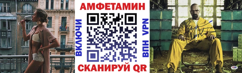 купить   Сураж  АМФЕТАМИН Premium 
