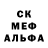 Героин хмурый ZenPyx