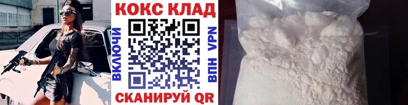 где купить наркотик  ссылка на мегу   Cocaine Fish Scale  Сураж 