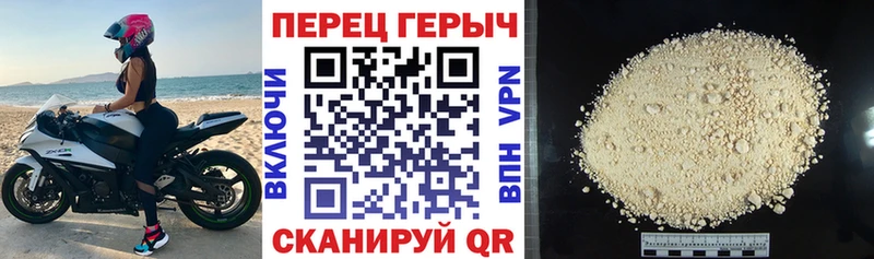 ГЕРОИН герыч  хочу   Сураж 