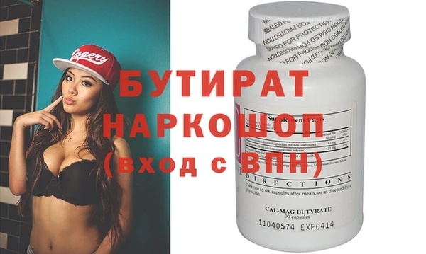 амф Абинск