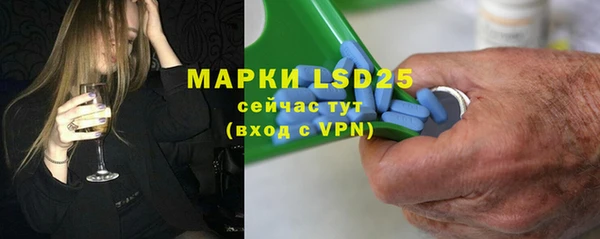 таблы Алексеевка