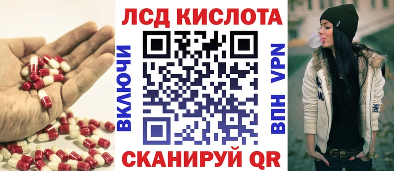 LSD-25 экстази кислота  купить  сайты  Сураж 