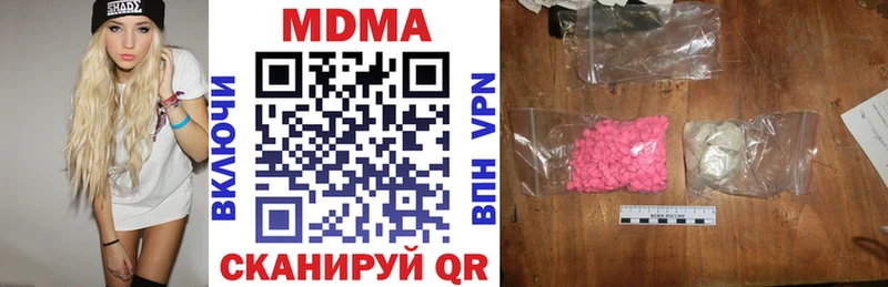 MDMA молли  Сураж 