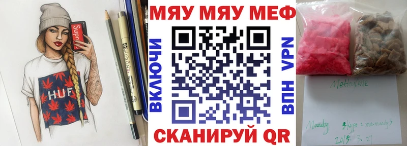 закладки  нарко площадка как зайти  МЕФ мука  Сураж 