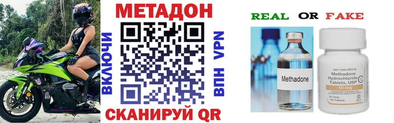 МЕТАДОН мёд  где найти   Сураж 