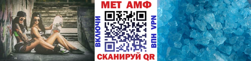 Метамфетамин витя  Сураж 