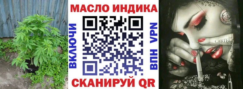 ТГК концентрат  Сураж 